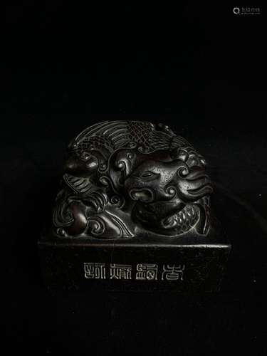 Rosewood Auspicious Beast seal