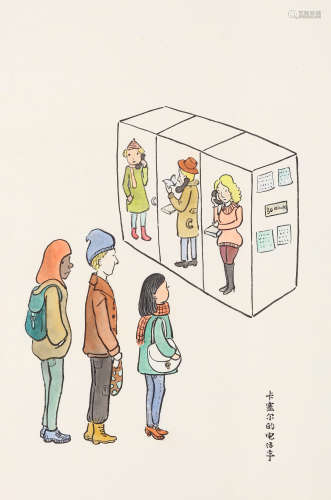 陈可 2011年作 卡塞尔的电话亭 设色纸本