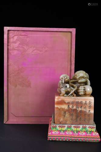 旧藏珍品布盒装寿山石印章《子母兽》