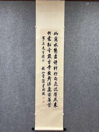 圆瑛法师书法纸本立轴