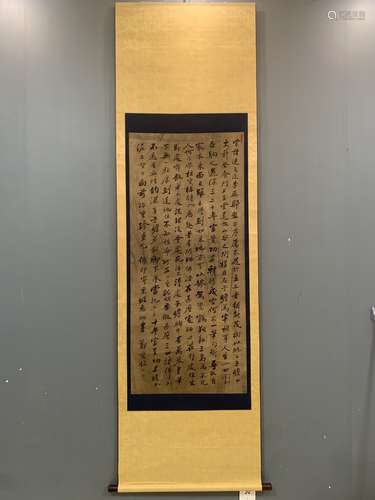 Bamboo and stone drawing of Zhengbanqiao in Qing Dynasty