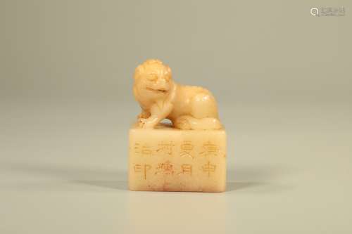 寿山石雕狮钮印章