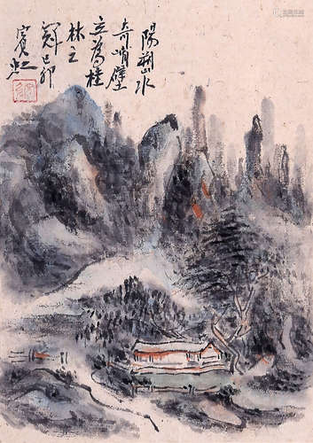 黃賓虹    山水