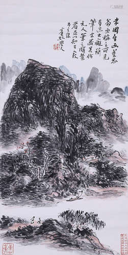 黃賓虹    山水