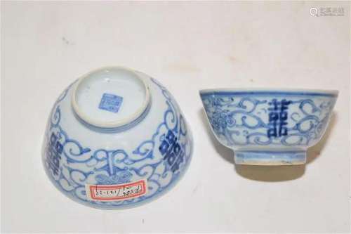 Two 18-19th C. Chinese Porcelain B&W Tea Cups