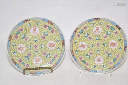 Pr. of 19-20th C. Chinese Porcelain Famille Jaune Plates