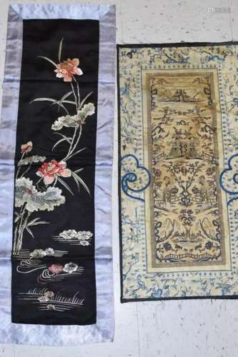 Two 19-20th C. Chinese BeiJing Style Embroideries