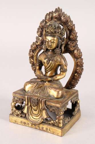 Chinese Qianlong Mark and Period Gilt Bronze