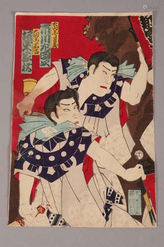 Original Japanese Woodblock Print,