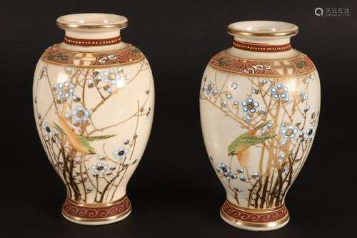 Pair of 20th Century Japanese Satsuma Vases,