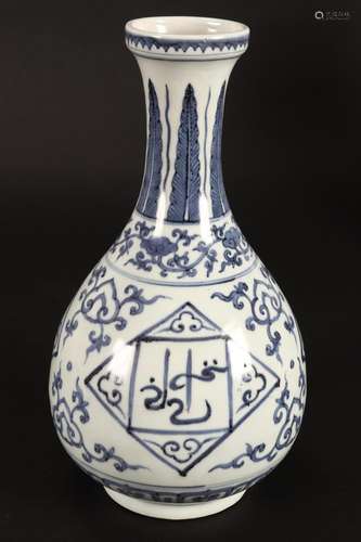 Chinese Blue and White Porcelain Bottle Vase,