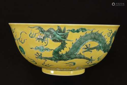 Chinese Porcelain 'Dragon' Bowl,