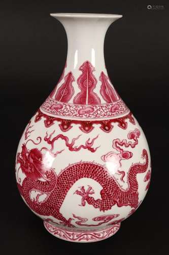 Chinese Porcelain Vase,