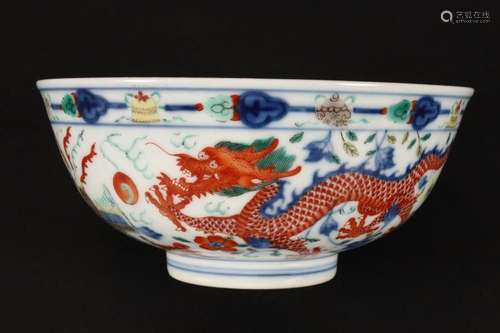 Chinese 'Dragon and Phoenix' Porcelain Bowl,