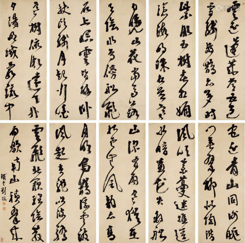 刘鹗 书法十条屏 十条屏 水墨纸本