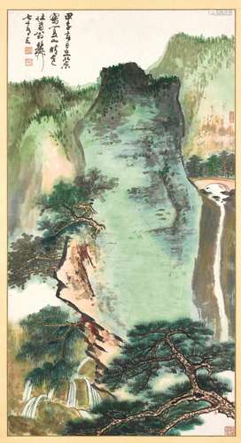 謝稚柳　夏山晴色 | Xie Zhiliu, Green Mountains in Summer