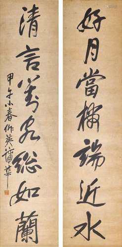 蒲華　行書七言聯 | Pu Hua, Calligraphy Couplet in Xingshu