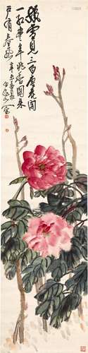 王震　花開富貴 | Wang Zhen, Peonies