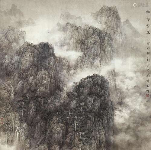 劉遜　松壑雲深 | Liu Xun, Deep Mountains Amid Clouds