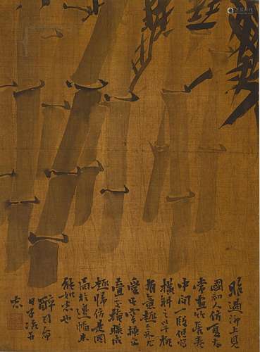 瞿子治　墨竹 | Qu Ziyan, Bamboo