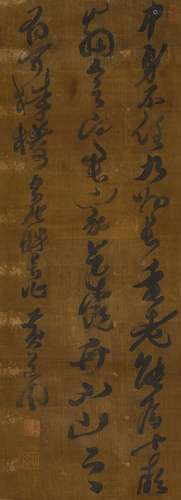 黃道周(款)　草書 | Attributed to Huang Daozhou, Calligraphy i...