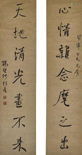 何紹基(款)　行書七言詩 | Attributed to He Shaoji, Calligraphy...