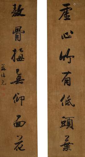 莊俊元　行書七言聯 | Zhuang Jun Yuan, Calligraphy Couplet in ...