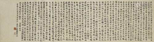 費丹旭　行書洛神賦跋 | Fei Danxu, Colophon of Ode to the Godd...