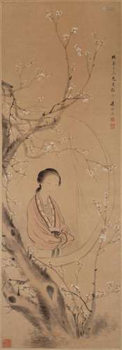 湯祿名　仕女圖 | Tang Luomin, Lady in Pink Robe