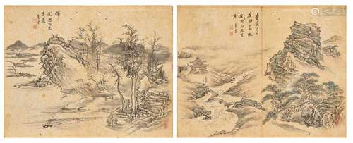 香雲　山水 | Xiangyun, Landscape