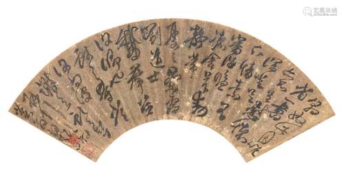 傅山(款)　草書 | Attributed to Fu Shan, Calligraphy in Cursiv...