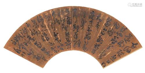 王鐸(款)　草書 | Attributed to Wang Duo, Calligraphy in Cursi...