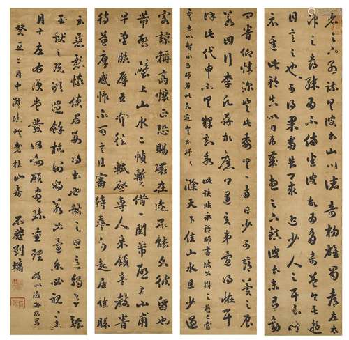 劉墉　書法四屏 | Liu Yong, Calligraphy