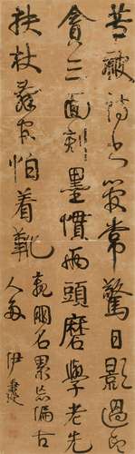 伊秉綬(款)　行書五言詩 | Attributed to Yi Bingshou, Poem in R...