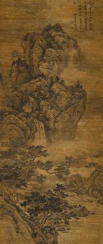 黃道周(款)　千疊層雲 | Attributed to Huang Daozhou, Landscape