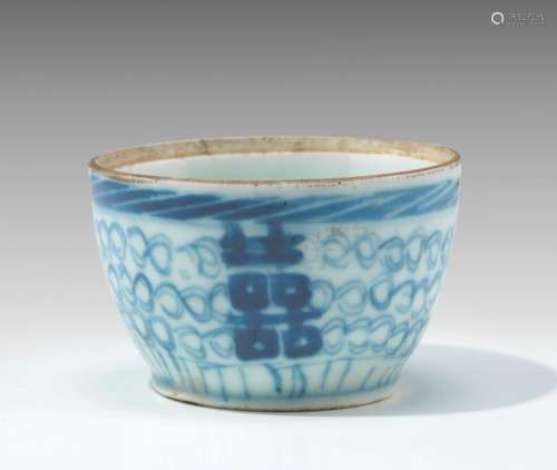 Sorbet en porcelaine, Chine, XIXe siècle.
A décor beu-b