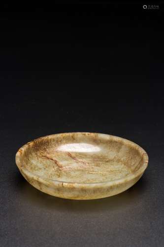 MING DYNASTY, JADE WASHER WITH QINLONG PATTERN