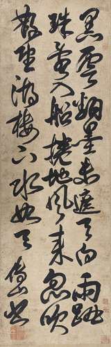 MING DYNASTY， FU SHAN CALLIGRAPHY ON PAPER