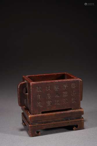 QING DYNASTY SHOUSHAN STONE MANGER FURNACE