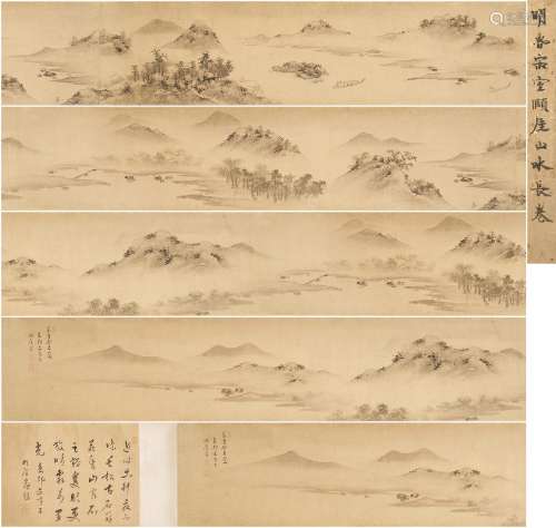 Zhu Yiya (16th century) Landscape