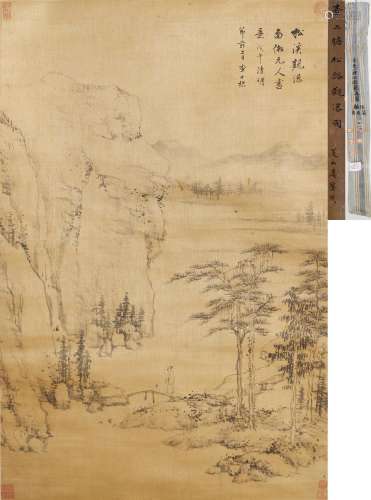 Zha Shibiao (1615-1698) Waterfall by the Pine Creek