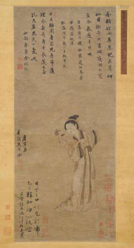 Attributed to Tang Yin (1470-1524) Lady and Child