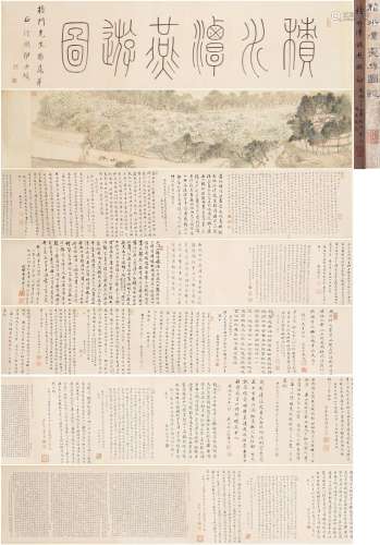 Luo Pin (1733-1799), and (possibly) Zhang Daowo (1757-1829) ...