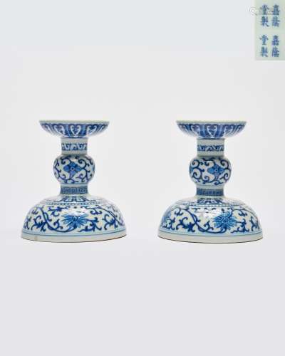 A pair of blue and white 'lotus' candle stands Jiayi...