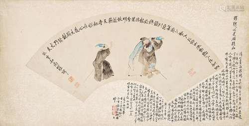 Attributed to Luo Pin (1733-1799) Karma