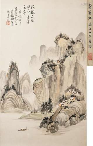 Huang Binhong (1865-1955) Daixi of Wu Gorge