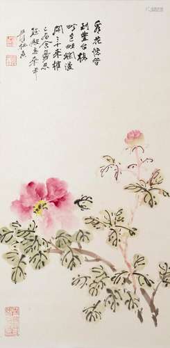 Attributed to Zhang Daqian (1899-1983) Peony