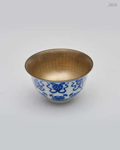 A blue and white 'Buddhist Emblem' cup Qianlong four...