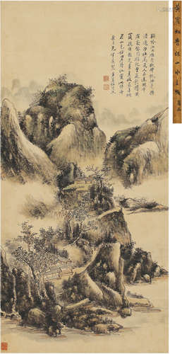 黃賓虹 桐君山色