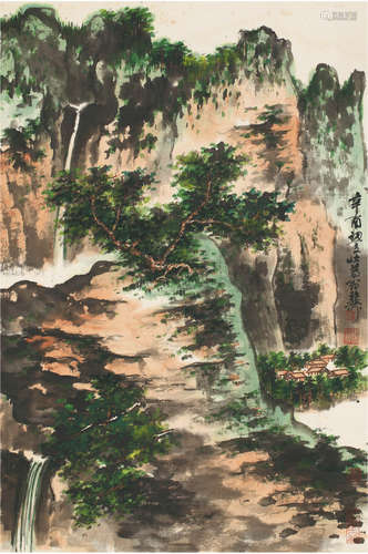 謝稚柳 松山飛瀑